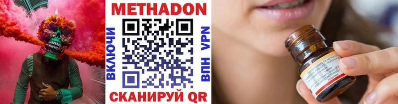 сколько стоит  Майский  МЕТАДОН кристалл 