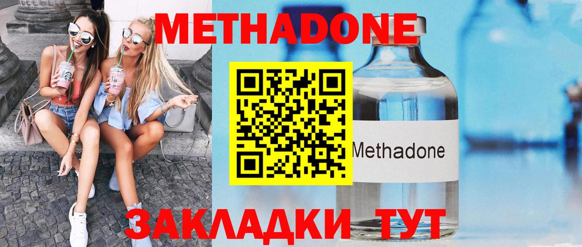  Кокаин Майский