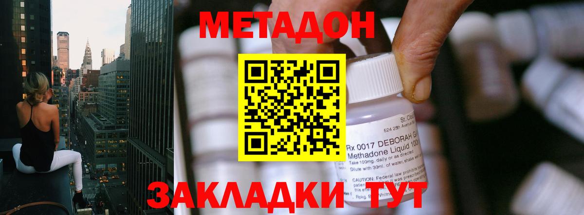 Майский  Вход с VPN  Меф МЯУ МЯУ кристаллы  Бошки Шишки  Cocaine  МЕФ  МЕТАМФЕТАМИН  Гашиш  Alpha PVP СК  