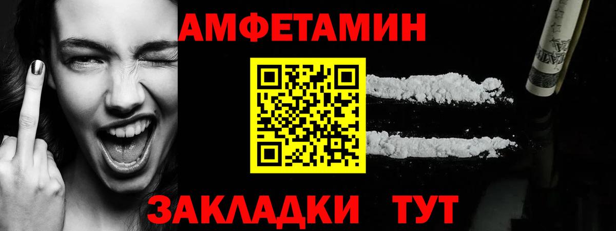 Майский  Метамфетамин кристалл  Вход с VPN 