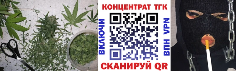 Дистиллят ТГК Wax  Майский 