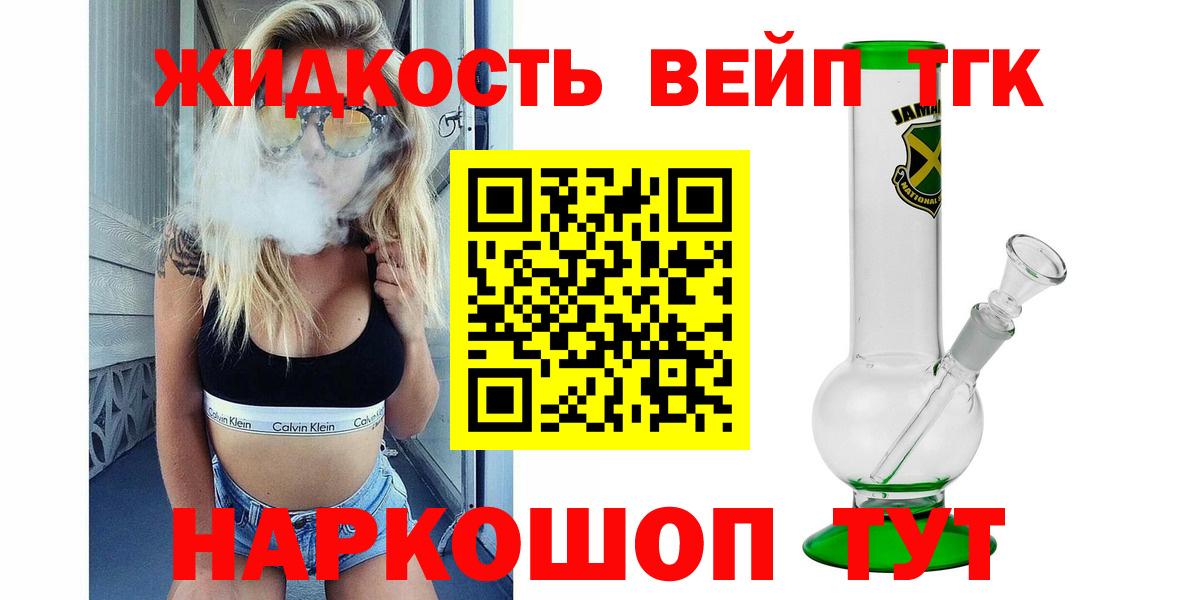 Дистиллят ТГК Wax  ТГК гашишное масло  Майский  Вход с VPN 