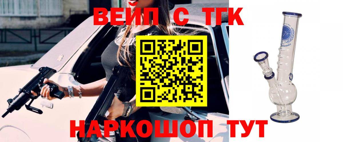 Дистиллят ТГК гашишное масло Майский