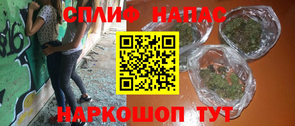 Марихуана Ganja  Конопля план  Вход с VPN  Майский 