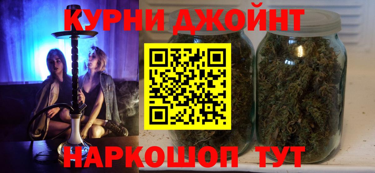 Бошки марихуана White Widow Майский